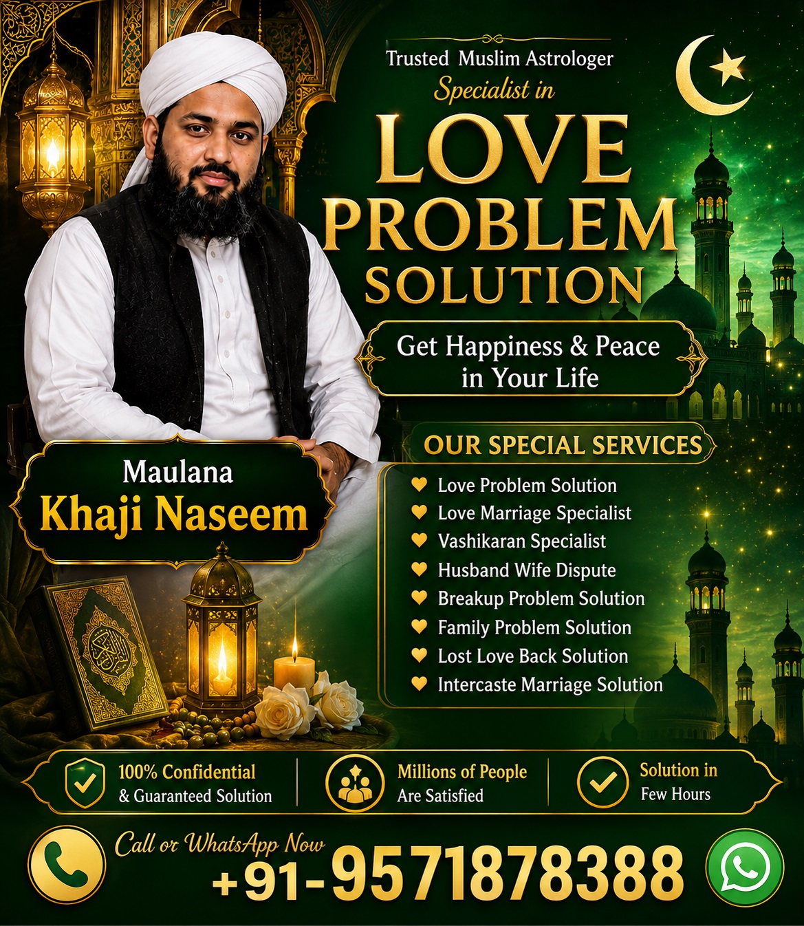 Famous Maulana Raheem Ali Khan
